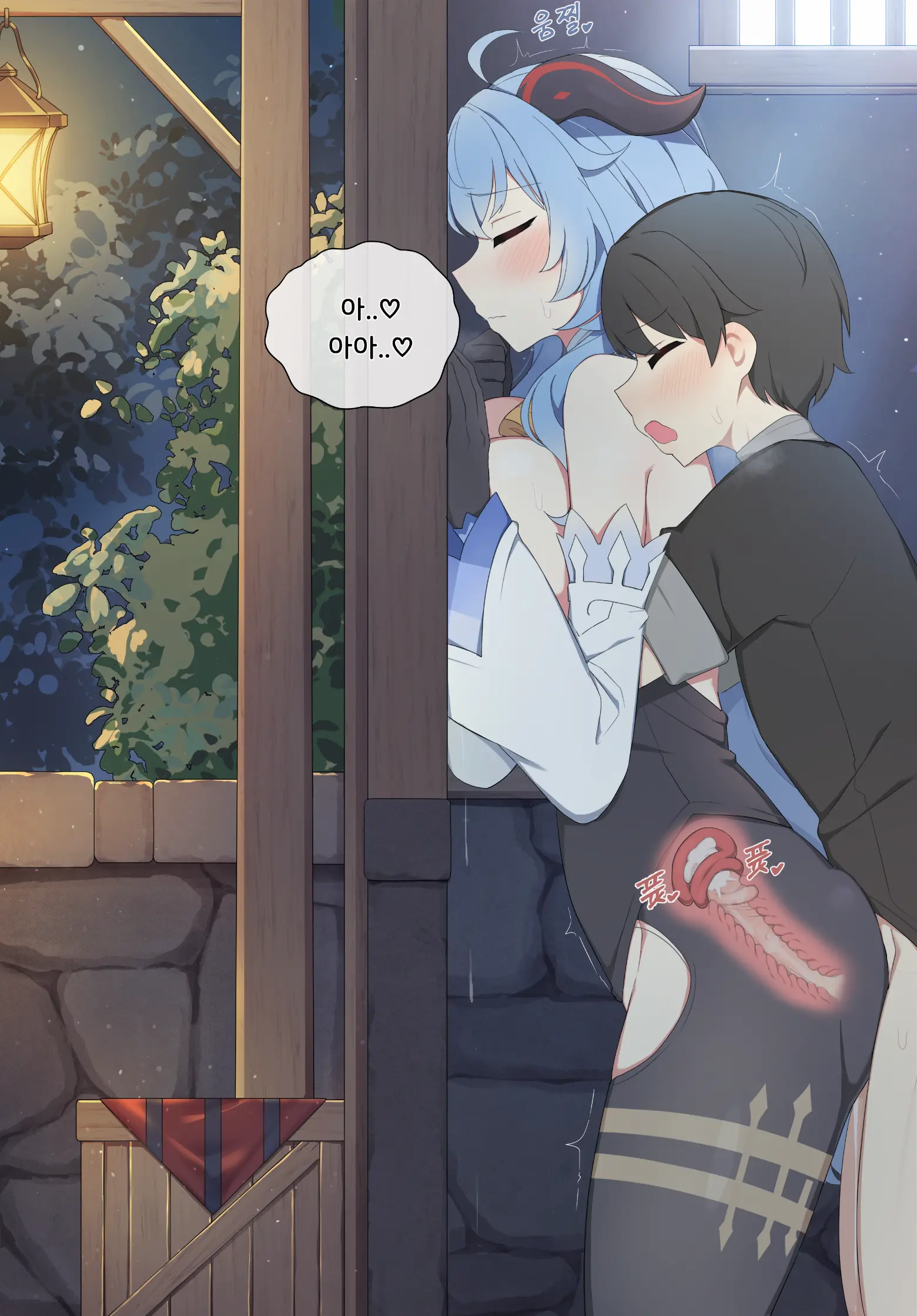 Ganyu
